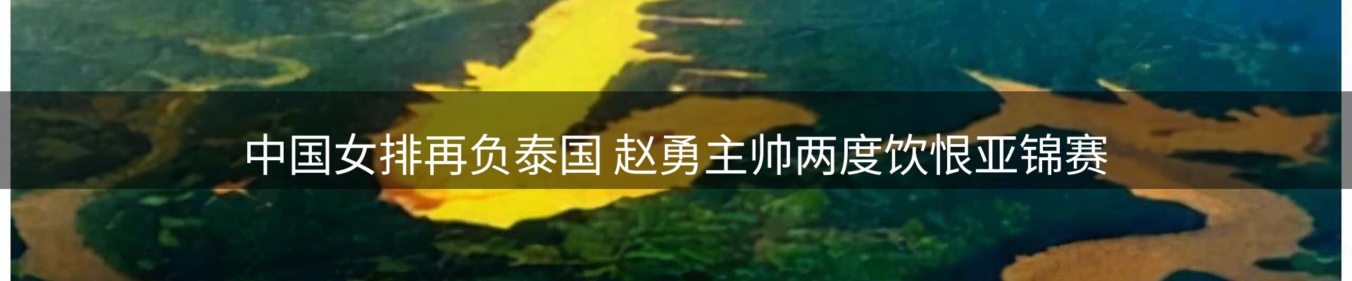 新闻速览