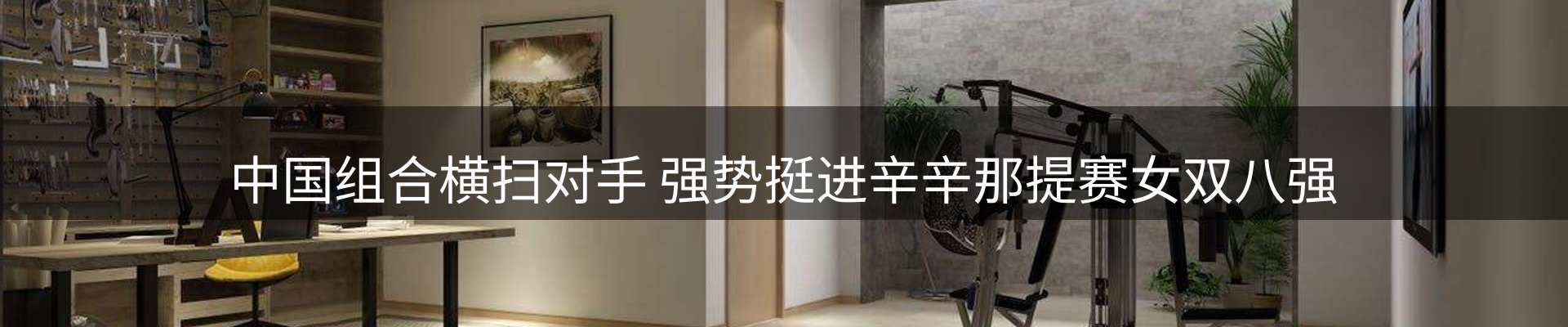 行业资讯