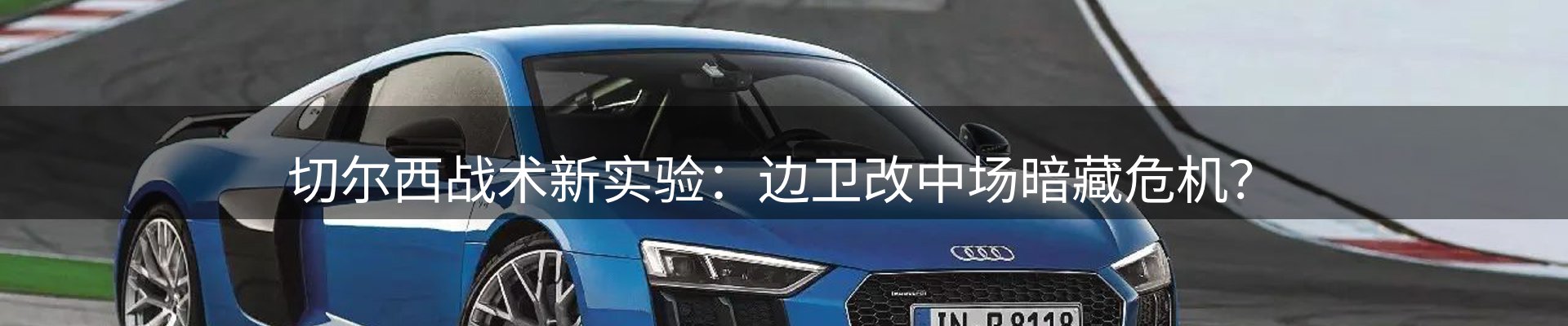 新闻速览