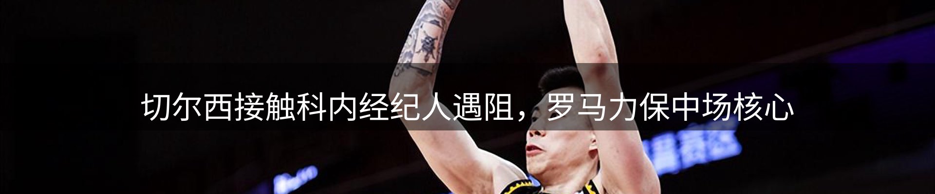 新闻速览