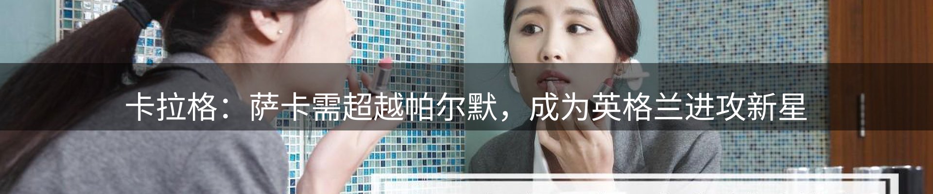 新闻速览