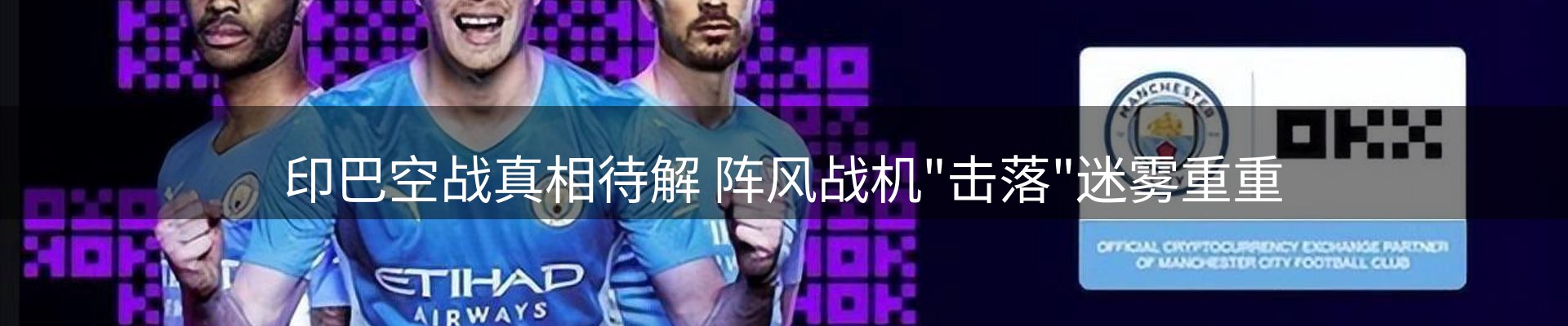 新闻速览