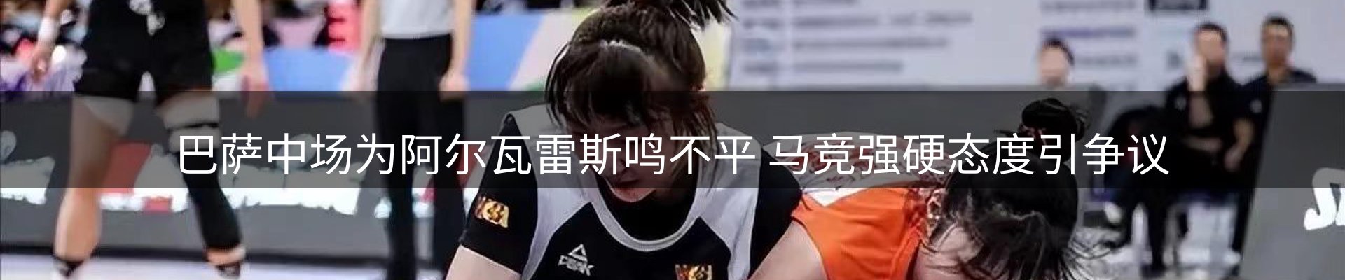 新闻速览