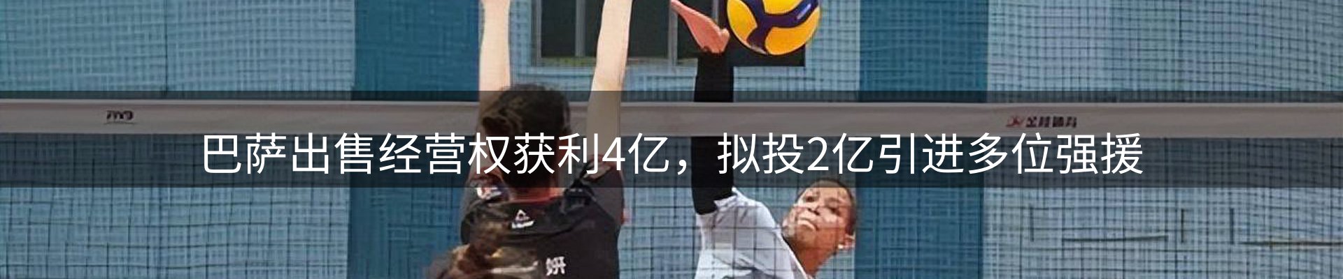 新闻速览