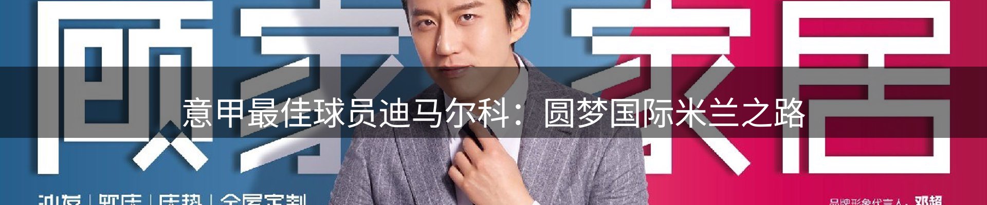 新闻速览