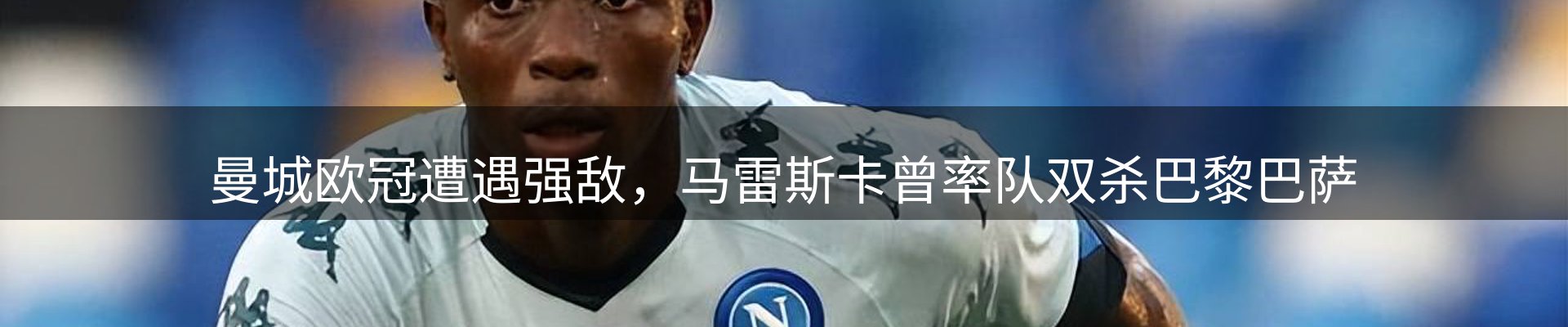 新闻速览