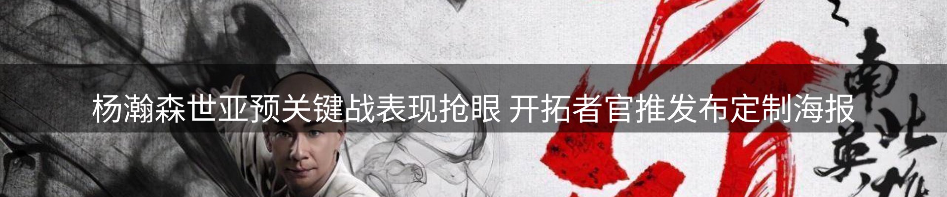 新闻速览