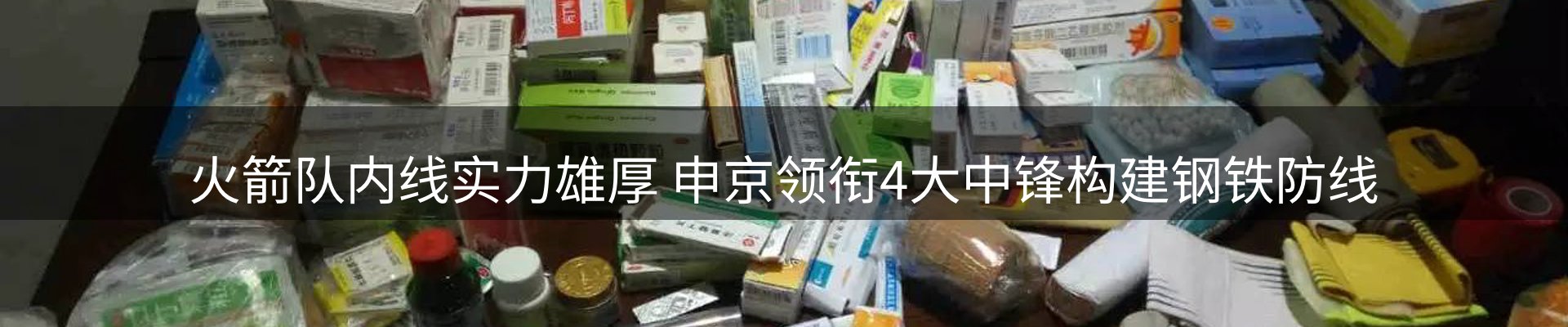 行业资讯