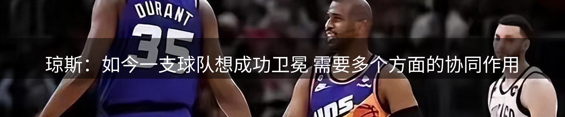 新闻速览