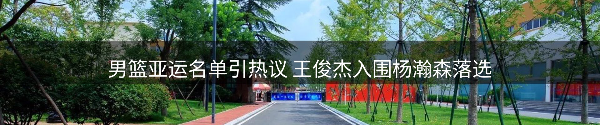 行业资讯