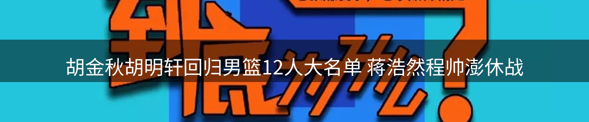 行业资讯