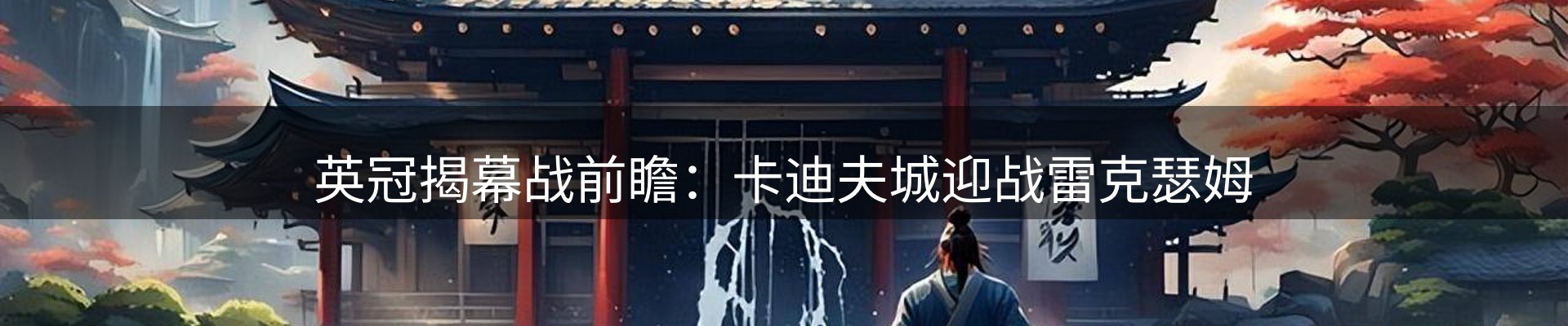行业资讯