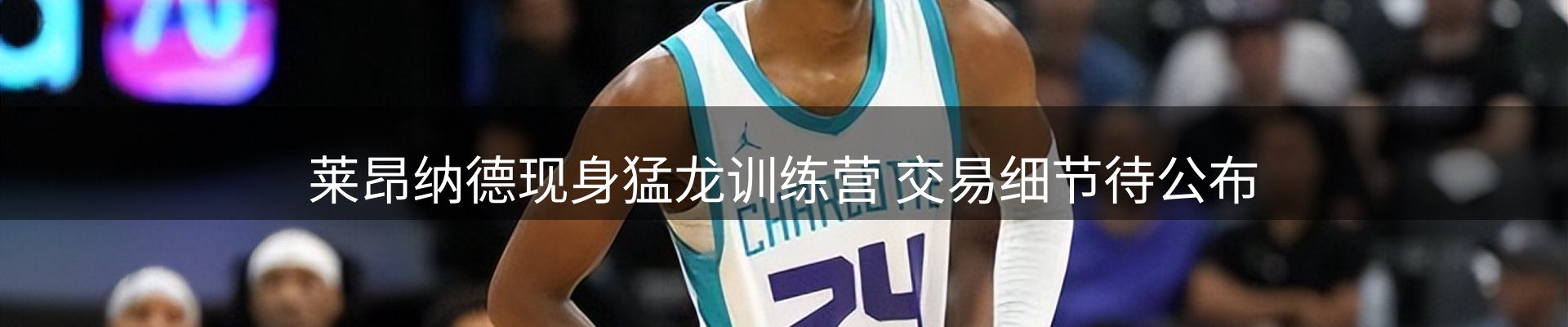 新闻速览