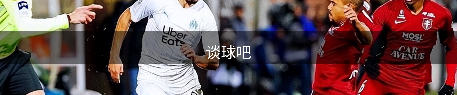 谈球吧(中国)-官方网站