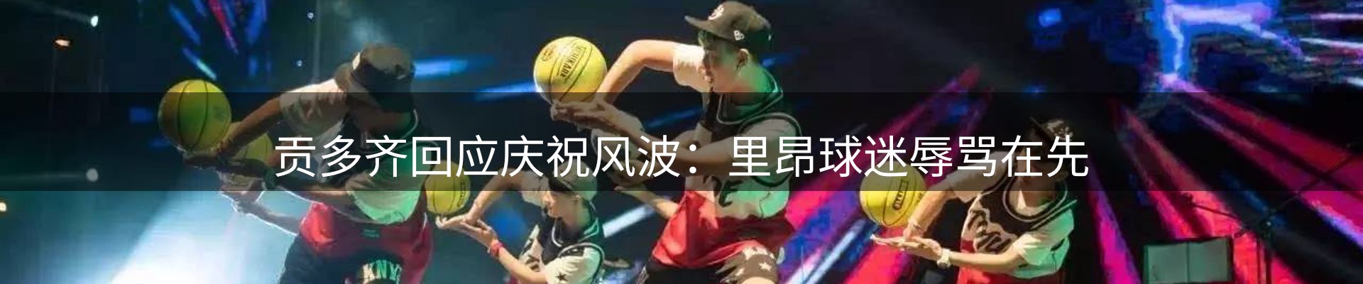 新闻速览