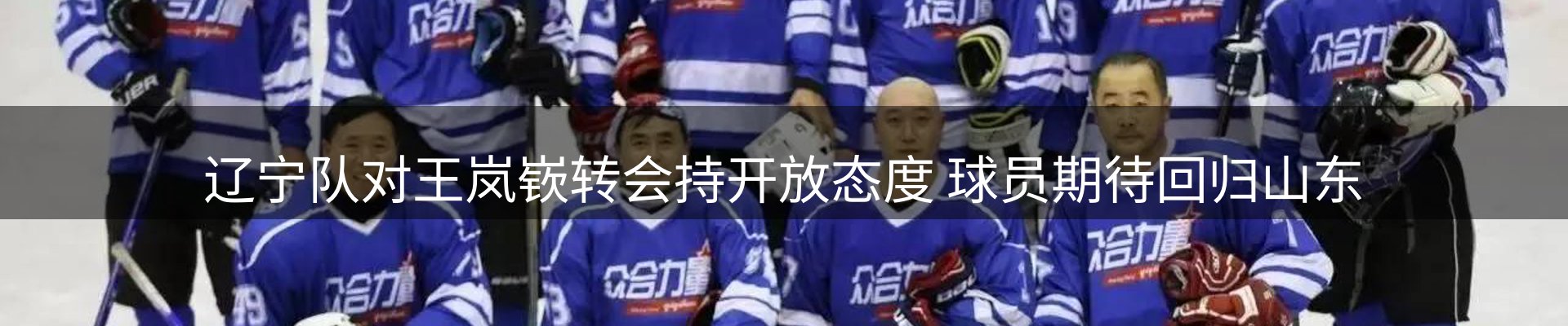 新闻速览