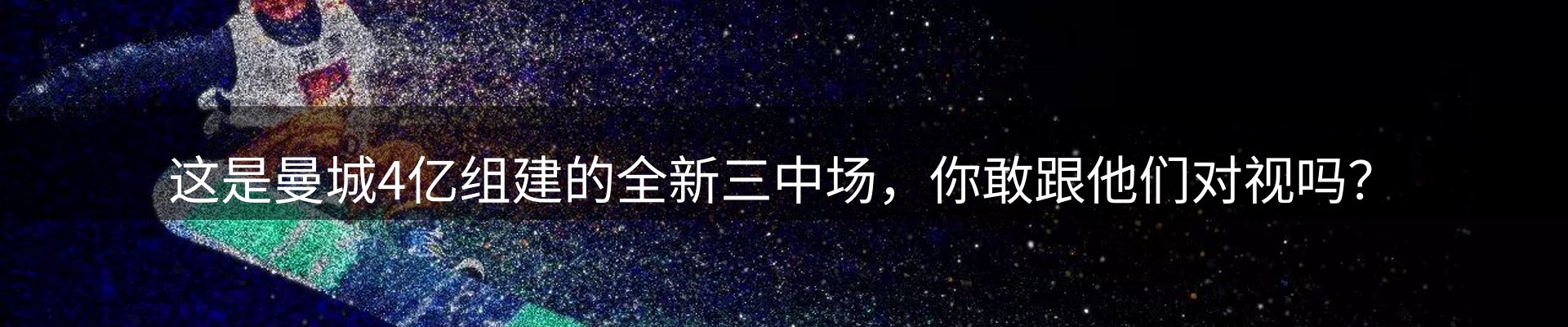 新闻速览