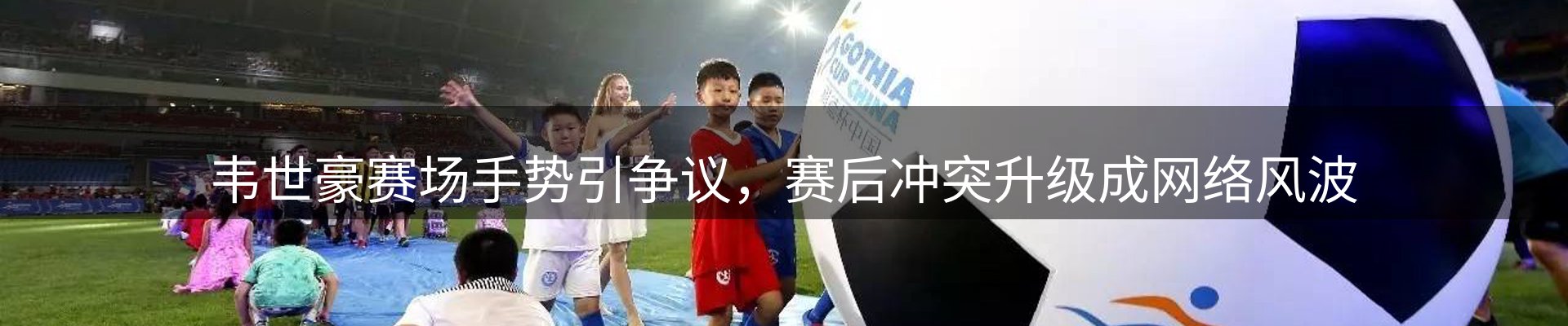 新闻速览