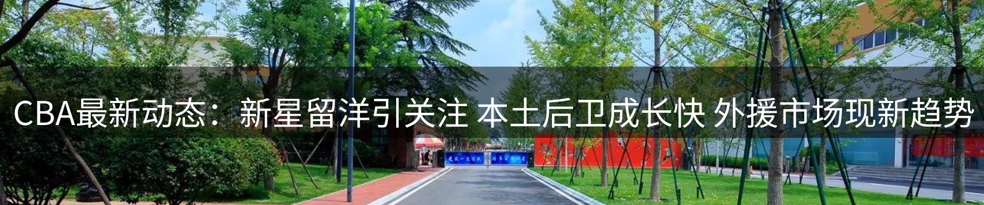 行业资讯